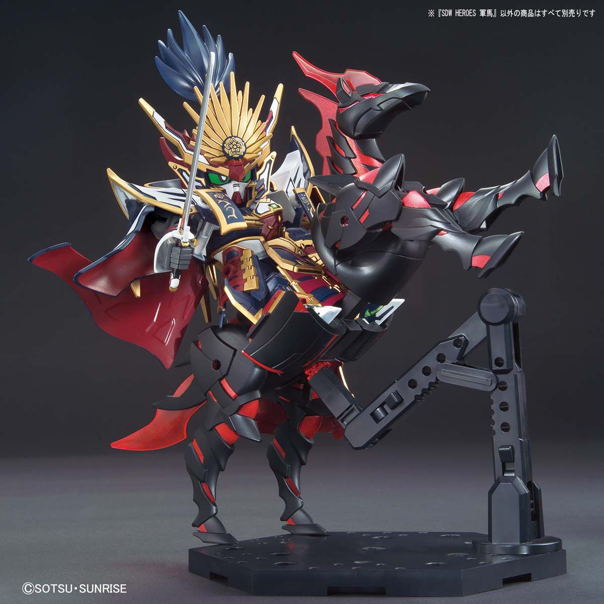 BANDAI Hobby SDW HEROES WAR HORSE