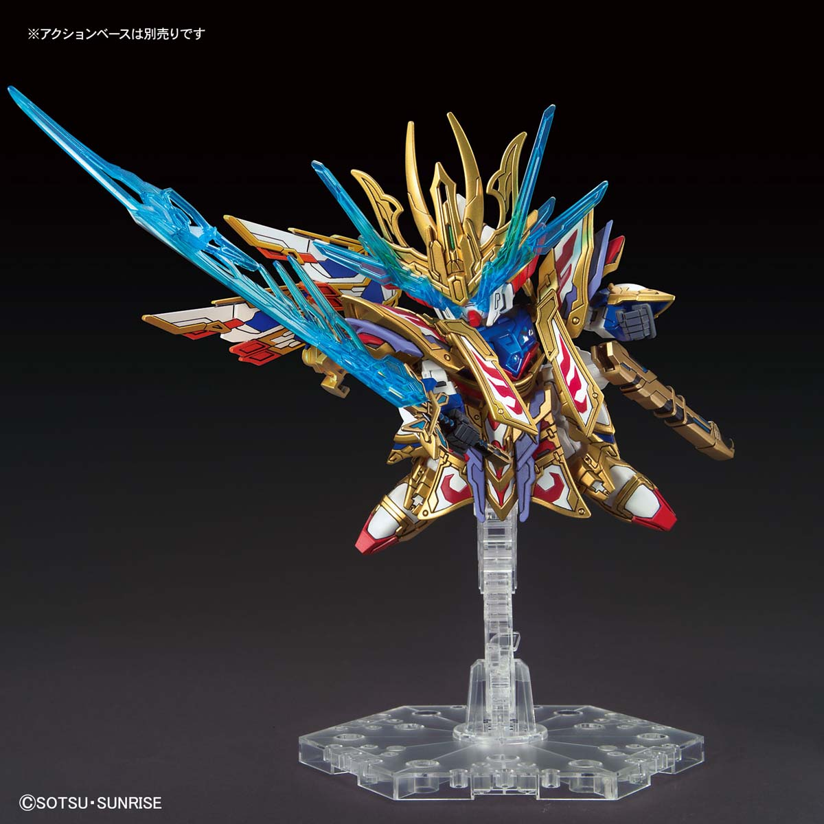 Sd Gundam World Heroes - Cao Cao Wing Gundam - SDW Heroes - Isei Style(Bandai Spirits)