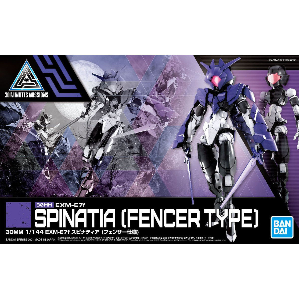 BANDAI Hobby 30MM 1/144 EXM-E7f SPINATIA (FENCER TYPE)