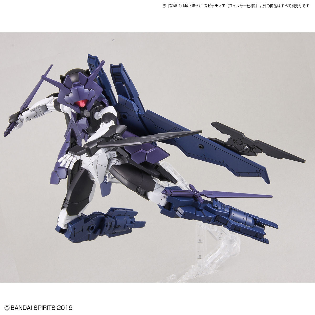 BANDAI Hobby 30MM 1/144 EXM-E7f SPINATIA (FENCER TYPE)