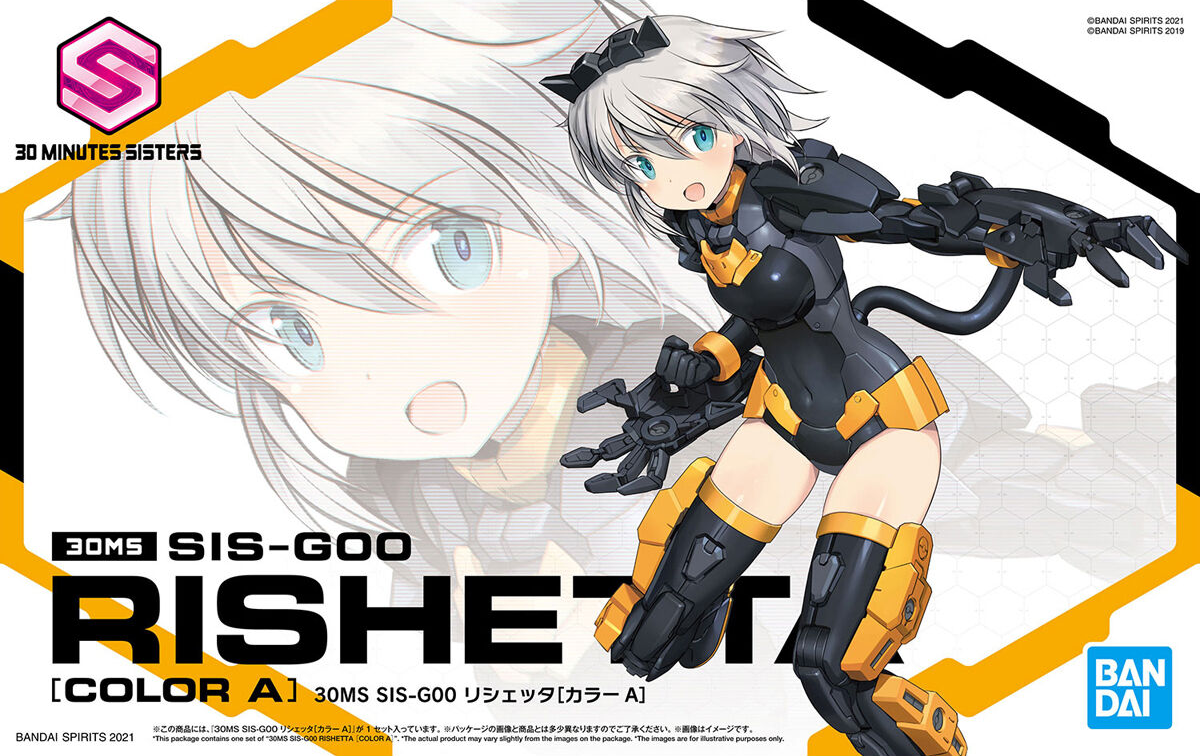 BANDAI Hobby 30MS SIS-G00 RISHETTA [COLOR A]