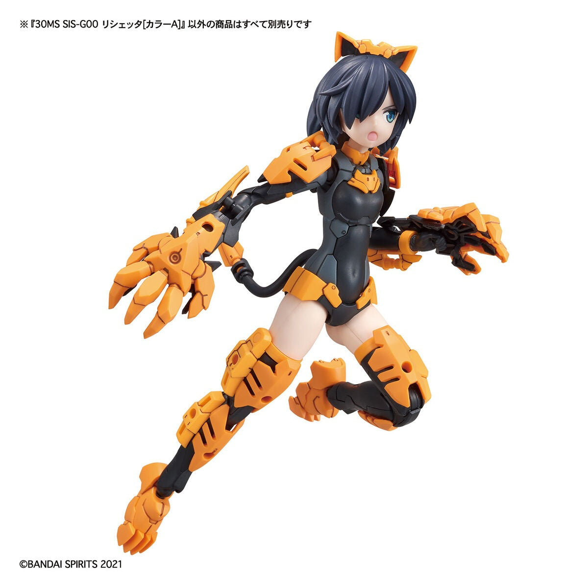 BANDAI Hobby 30MS SIS-G00 RISHETTA [COLOR A]