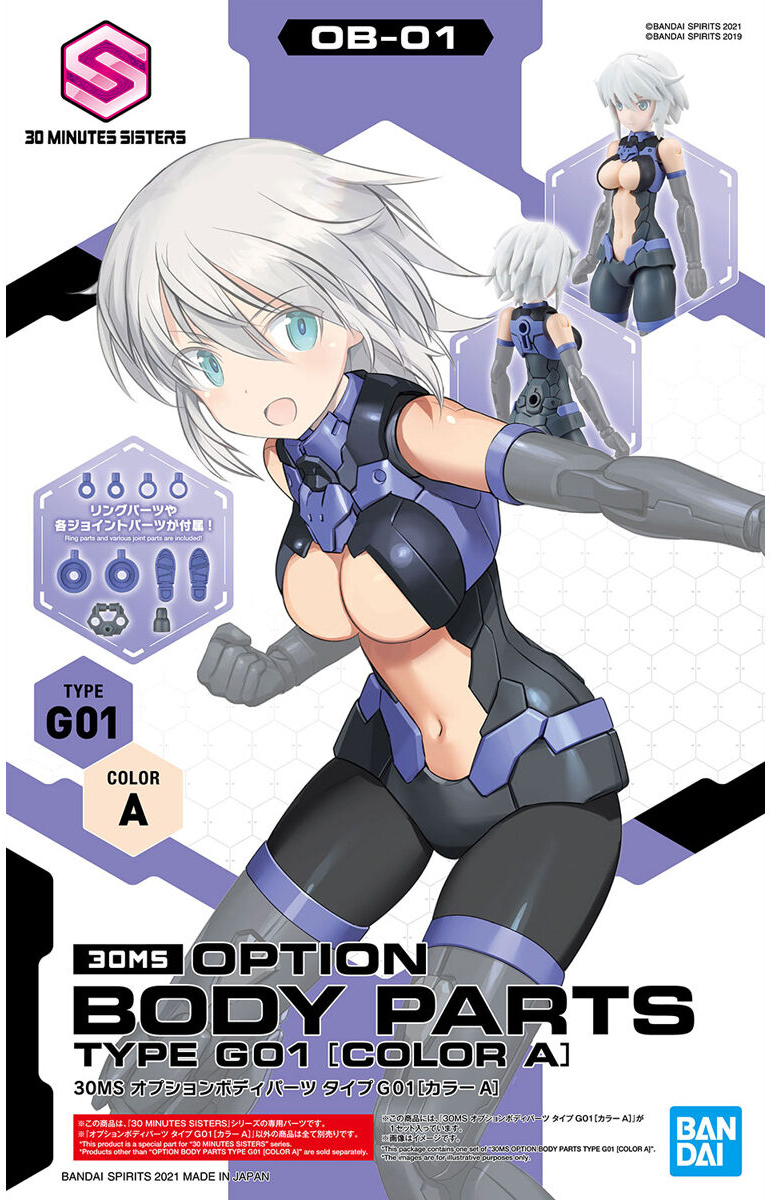 BANDAI Hobby 30MS OPTION BODY PARTS TYPE G01 [COLOR A]