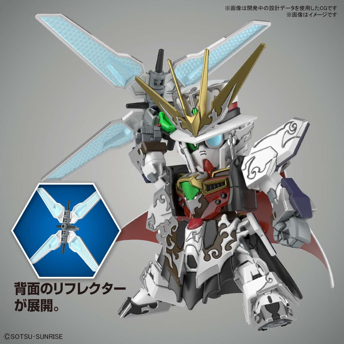 BANDAI Hobby SDW HEROES ARSENE GUNDAM X