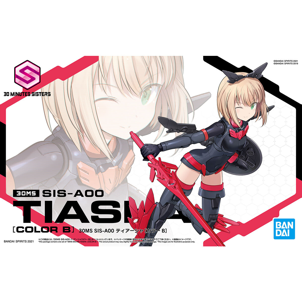 BANDAI Hobby 30MS SIS-A00 TIASHA [COLOR B]