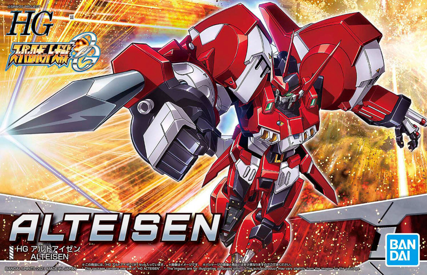 Super Robot Wars OG: Original Generations - スーパーロボット大戦OG ORIGINAL GENERATIONS - スーパーロボット大戦OGs - スーパーロボット大戦ORIGINAL GENERATIONS - PTX-003C Alteisen - HG(Bandai Spirits)