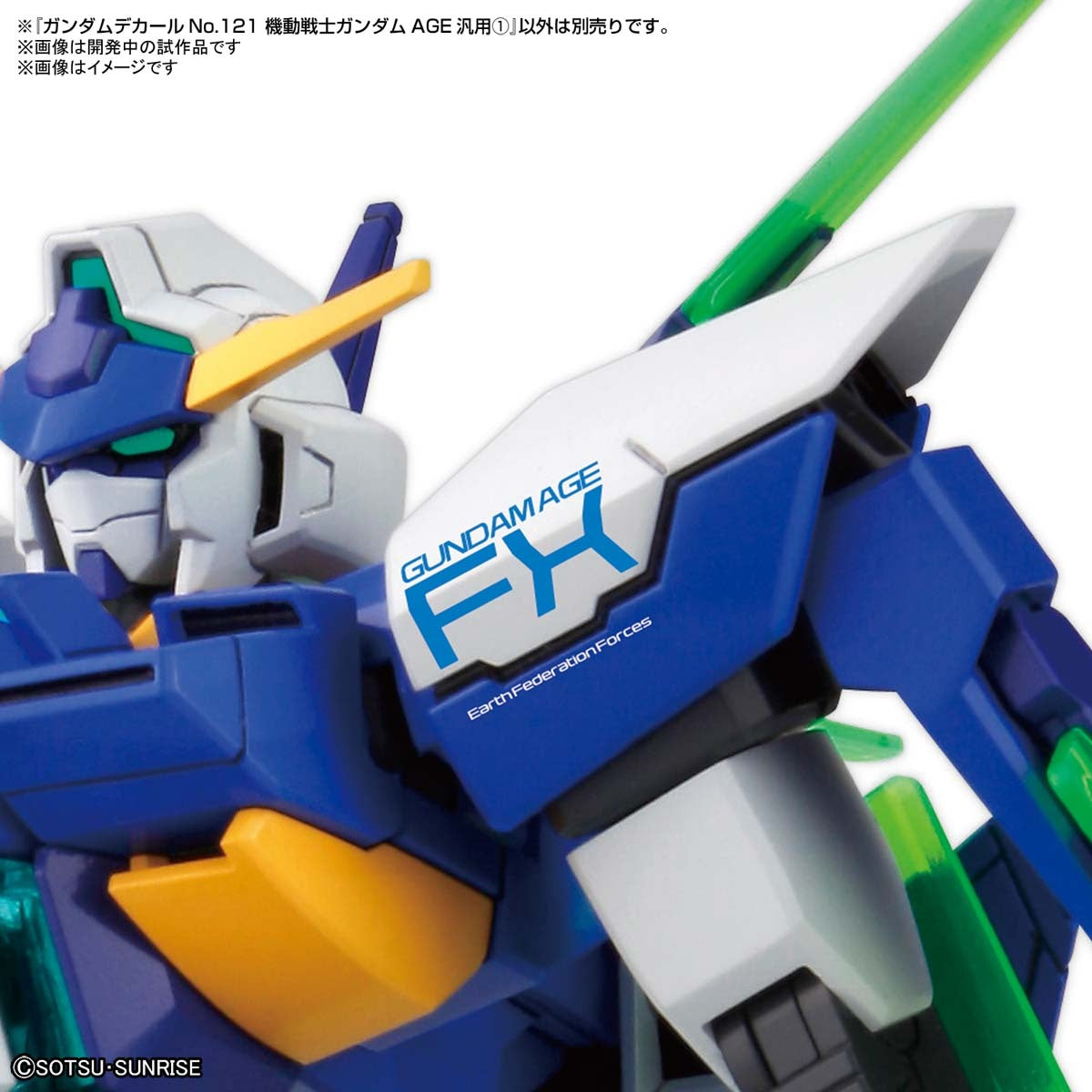 BANDAI Hobby GUNDAM DECAL121 MOBILE SUIT GUNMDAM AGE MULTIUSE 1