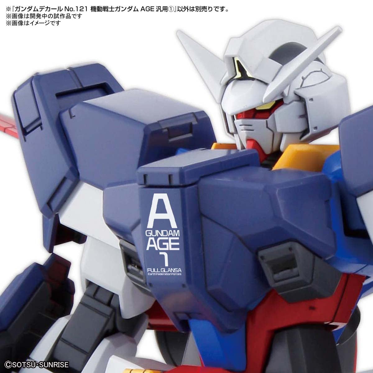 BANDAI Hobby GUNDAM DECAL121 MOBILE SUIT GUNMDAM AGE MULTIUSE 1