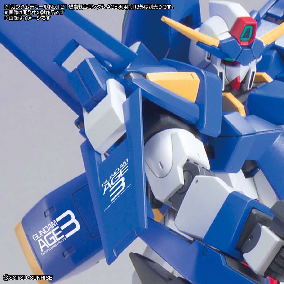 BANDAI Hobby GUNDAM DECAL121 MOBILE SUIT GUNMDAM AGE MULTIUSE 1