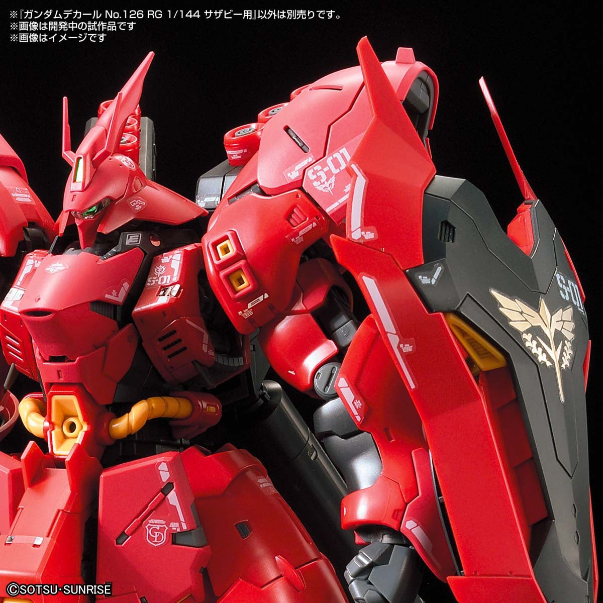 BANDAI Hobby GUNDAM DECAL126 RG 1/144 SAZABI