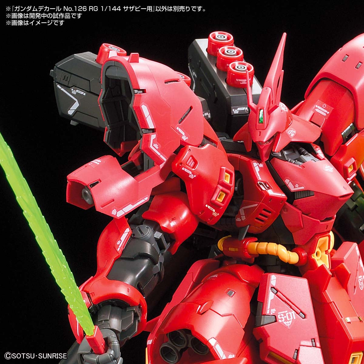 BANDAI Hobby GUNDAM DECAL126 RG 1/144 SAZABI