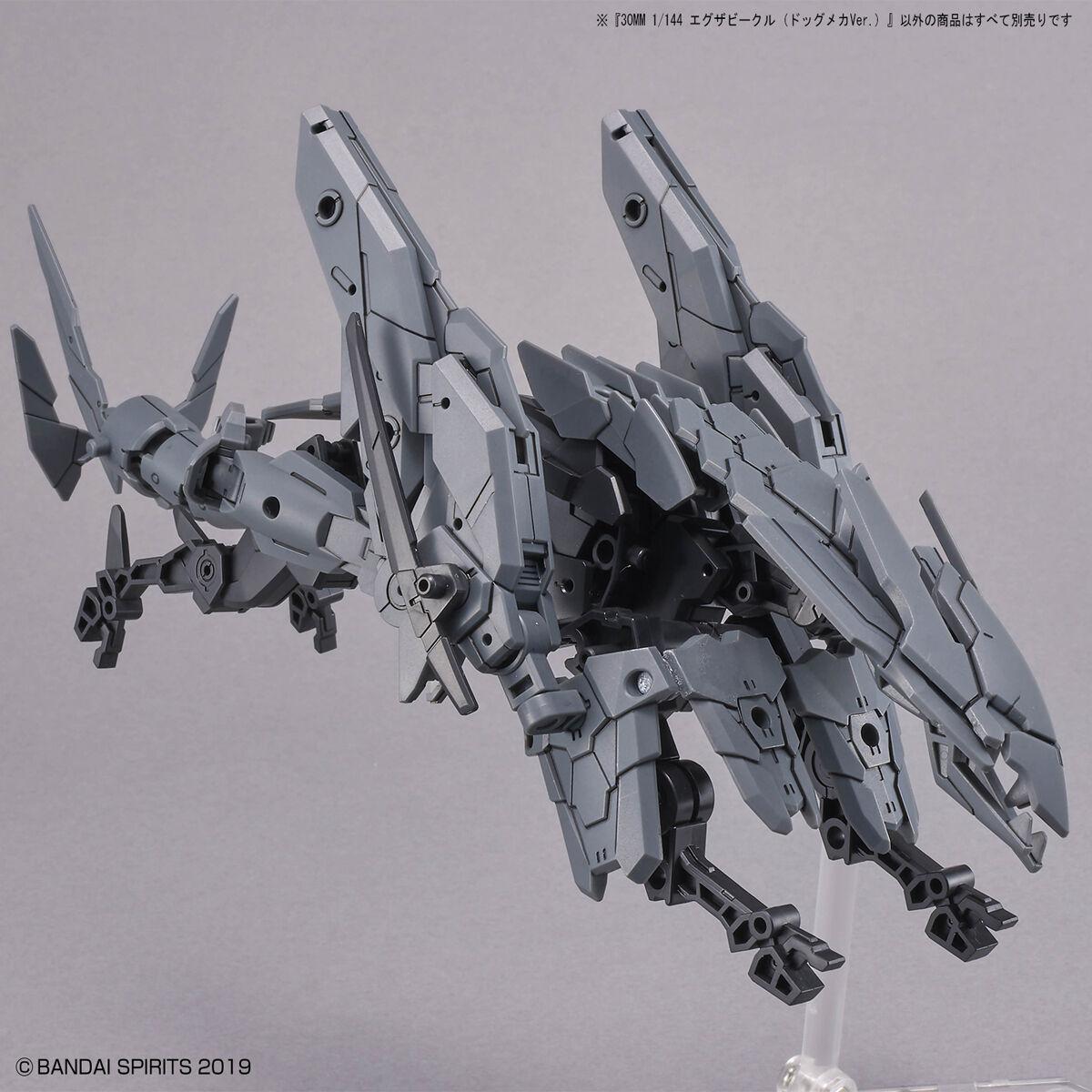 BANDAI Hobby 30MM 1/144 Extended Armament Vehicle (DOG MECHA Ver.)