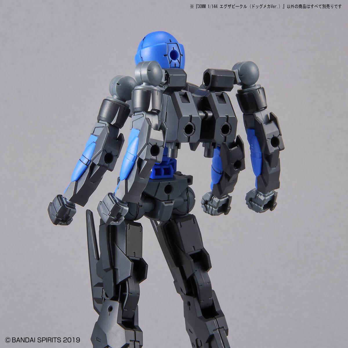 BANDAI Hobby 30MM 1/144 Extended Armament Vehicle (DOG MECHA Ver.)