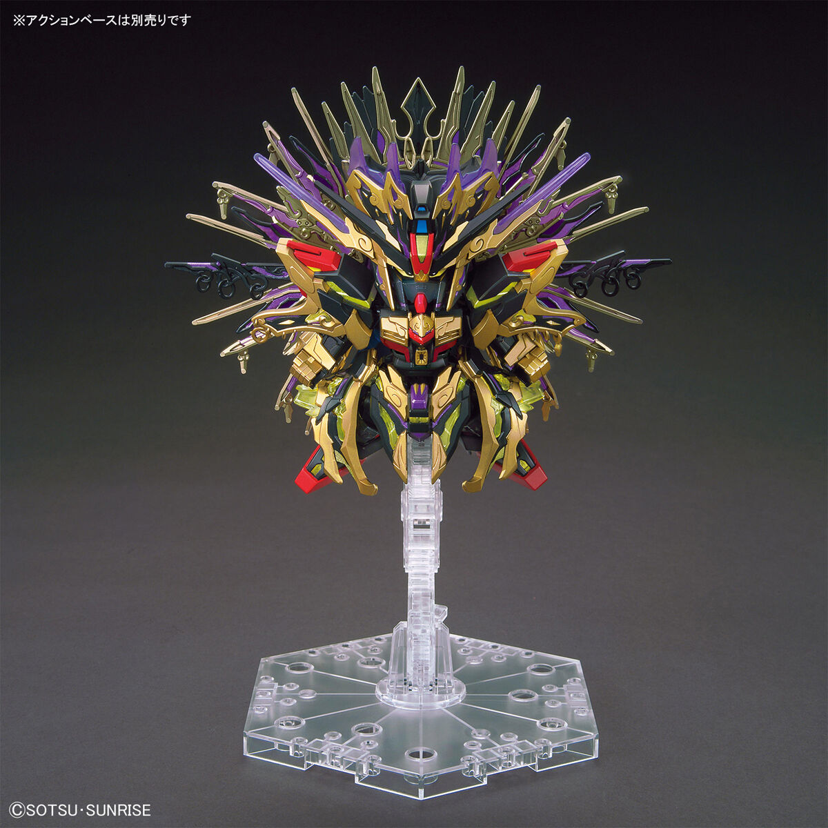 Sd Gundam World Heroes - Qiongqi Strike Freedom Gundam - SDW Heroes(Bandai Spirits)