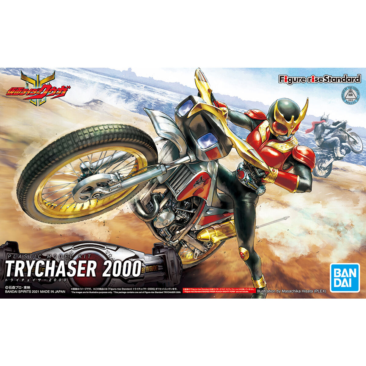 BANDAI Hobby Figure-rise Standard TRYCHASER 2000