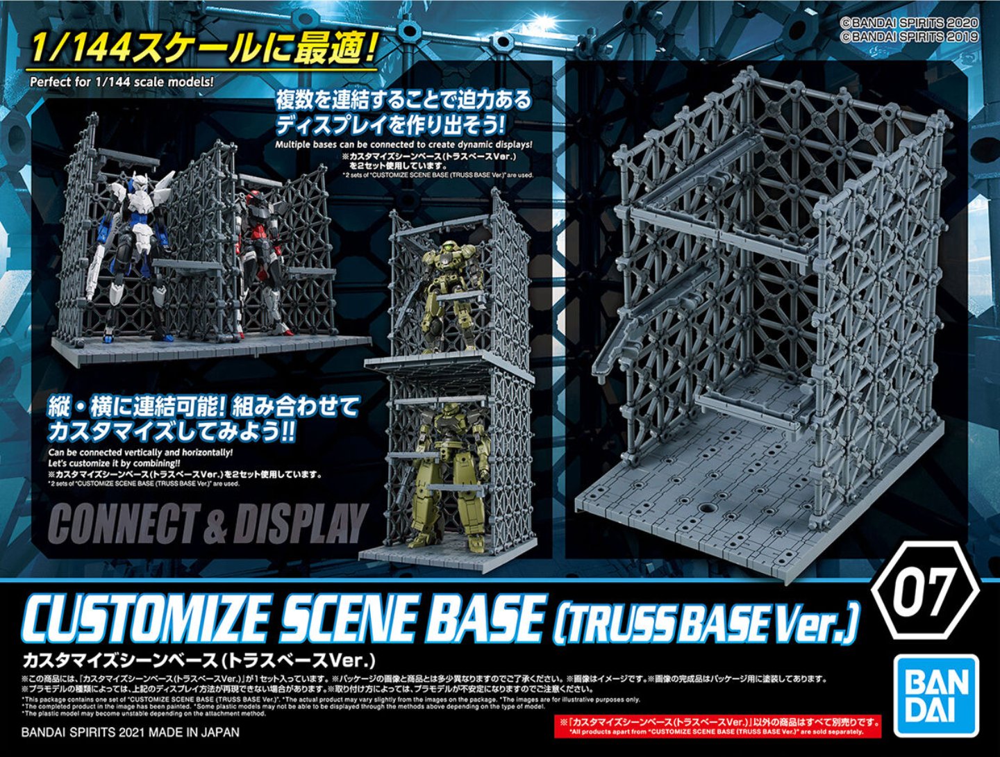 BANDAI Hobby CUSTOMIZE SCENE BASE (TRUSS BASE Ver.)