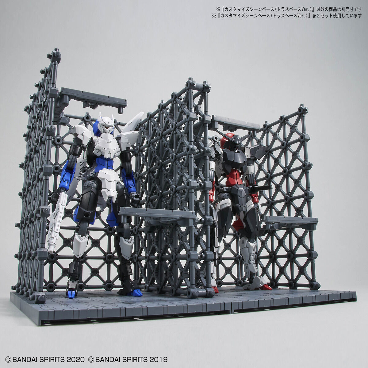 BANDAI Hobby CUSTOMIZE SCENE BASE (TRUSS BASE Ver.)