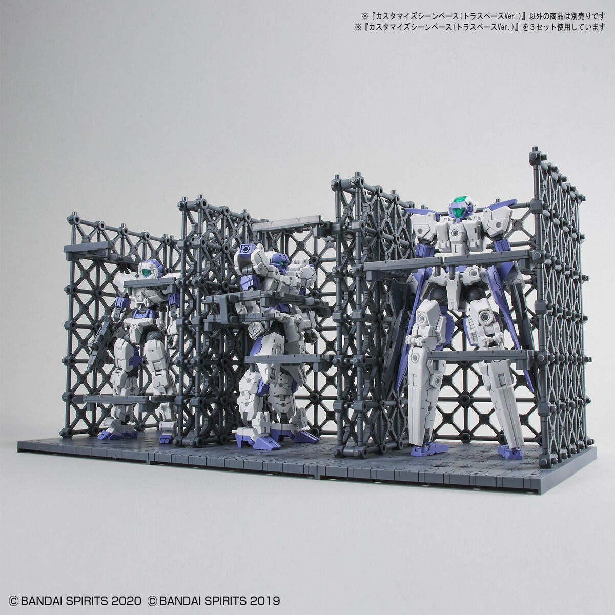 BANDAI Hobby CUSTOMIZE SCENE BASE (TRUSS BASE Ver.)