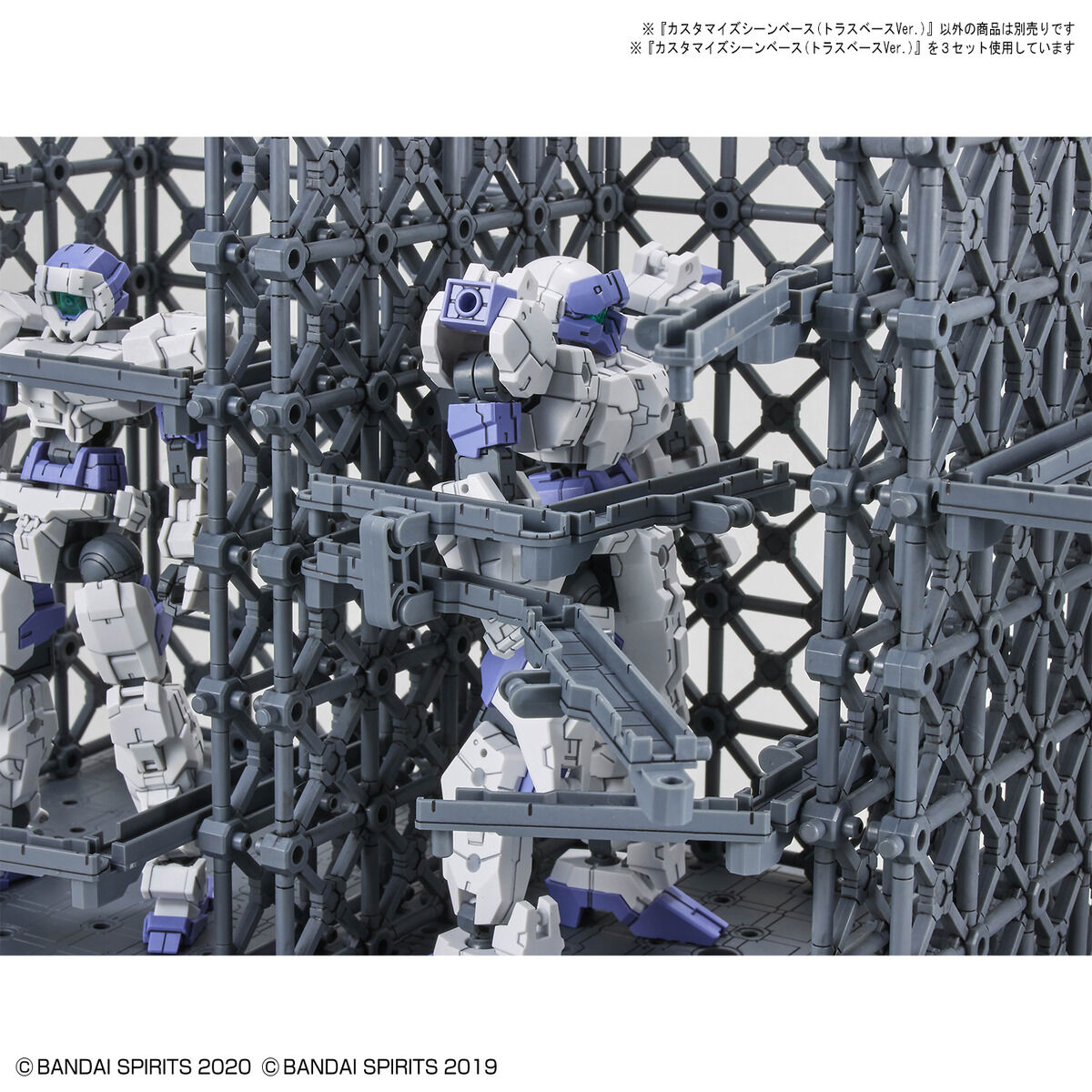 BANDAI Hobby CUSTOMIZE SCENE BASE (TRUSS BASE Ver.)