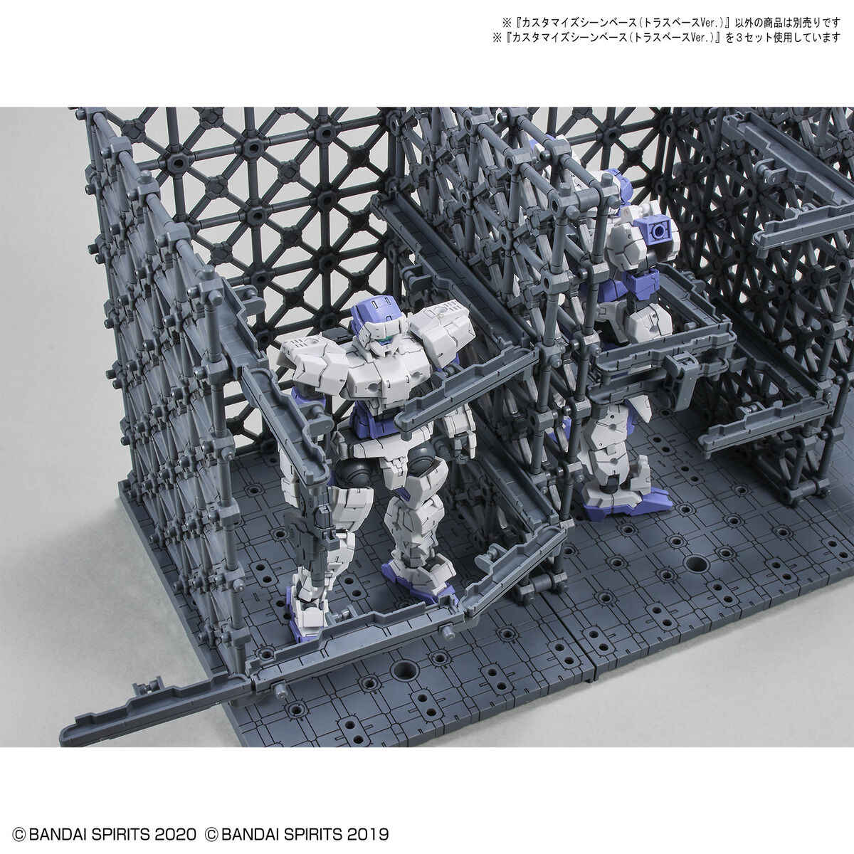 BANDAI Hobby CUSTOMIZE SCENE BASE (TRUSS BASE Ver.)