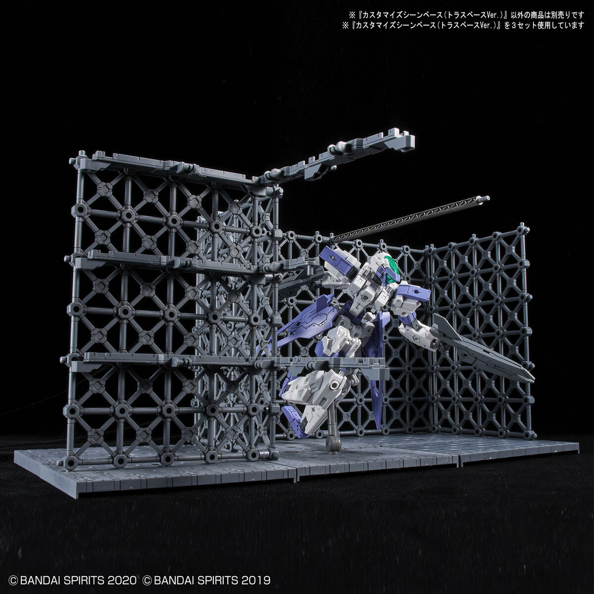 BANDAI Hobby CUSTOMIZE SCENE BASE (TRUSS BASE Ver.)