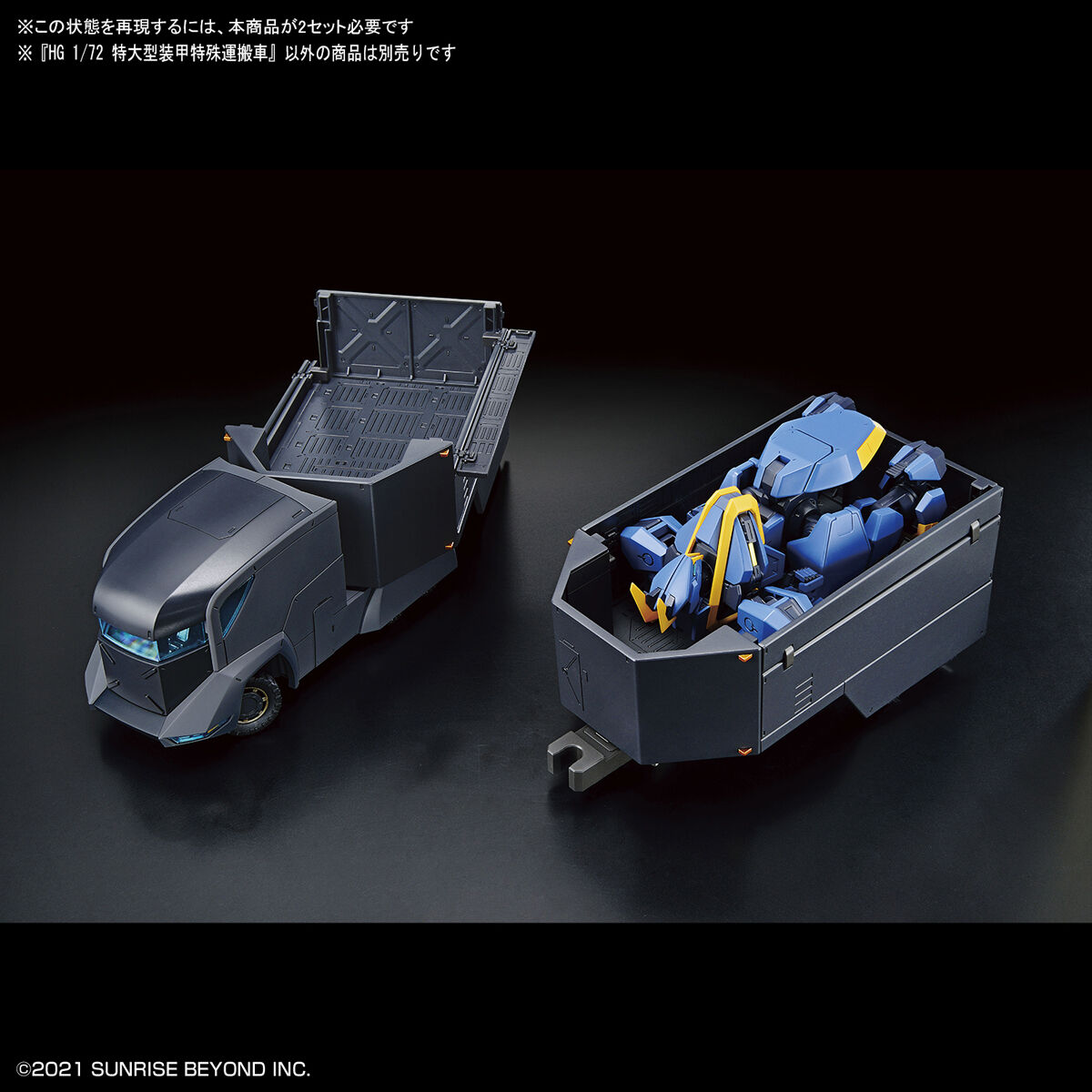 境界戦機 - HG - 1/72(Bandai Spirits) - UPC 4573102620217