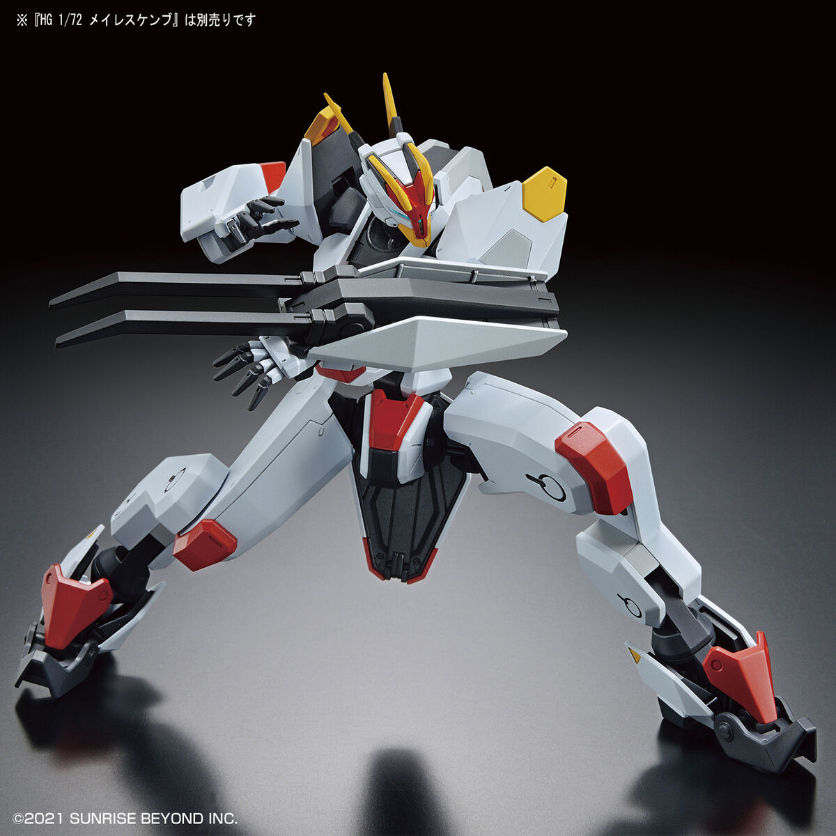 境界戦機 - HG - 1/72(Bandai Spirits) - UPC 4573102620217