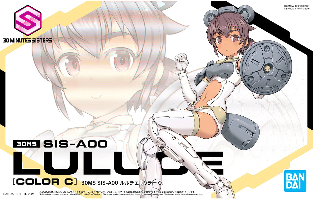 BANDAI Hobby 30MS SIS-A00 LULUCE [COLOR C]