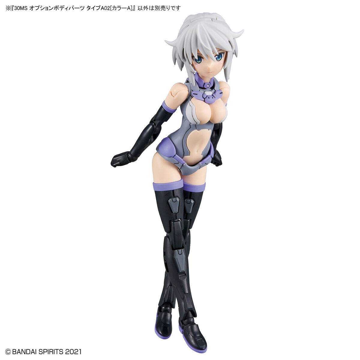 BANDAI Hobby 30MS OPTION BODY PARTS TYPE A02 [COLOR A]