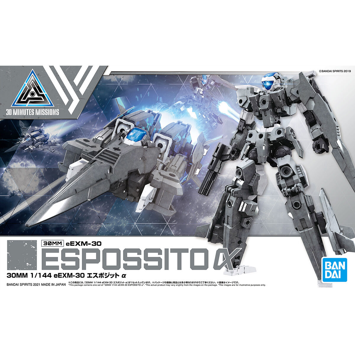 BANDAI Hobby 30MM 1/144 eEXM-30 ESPOSSITO Alpha