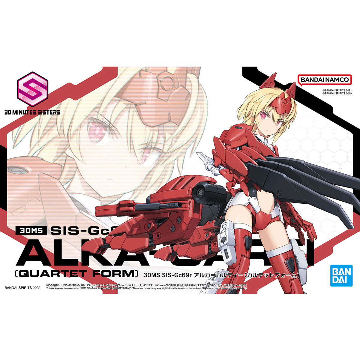 BANDAI Hobby 30MS SIS-Gc69r ALKA-CARTI (QUARTET FORM)