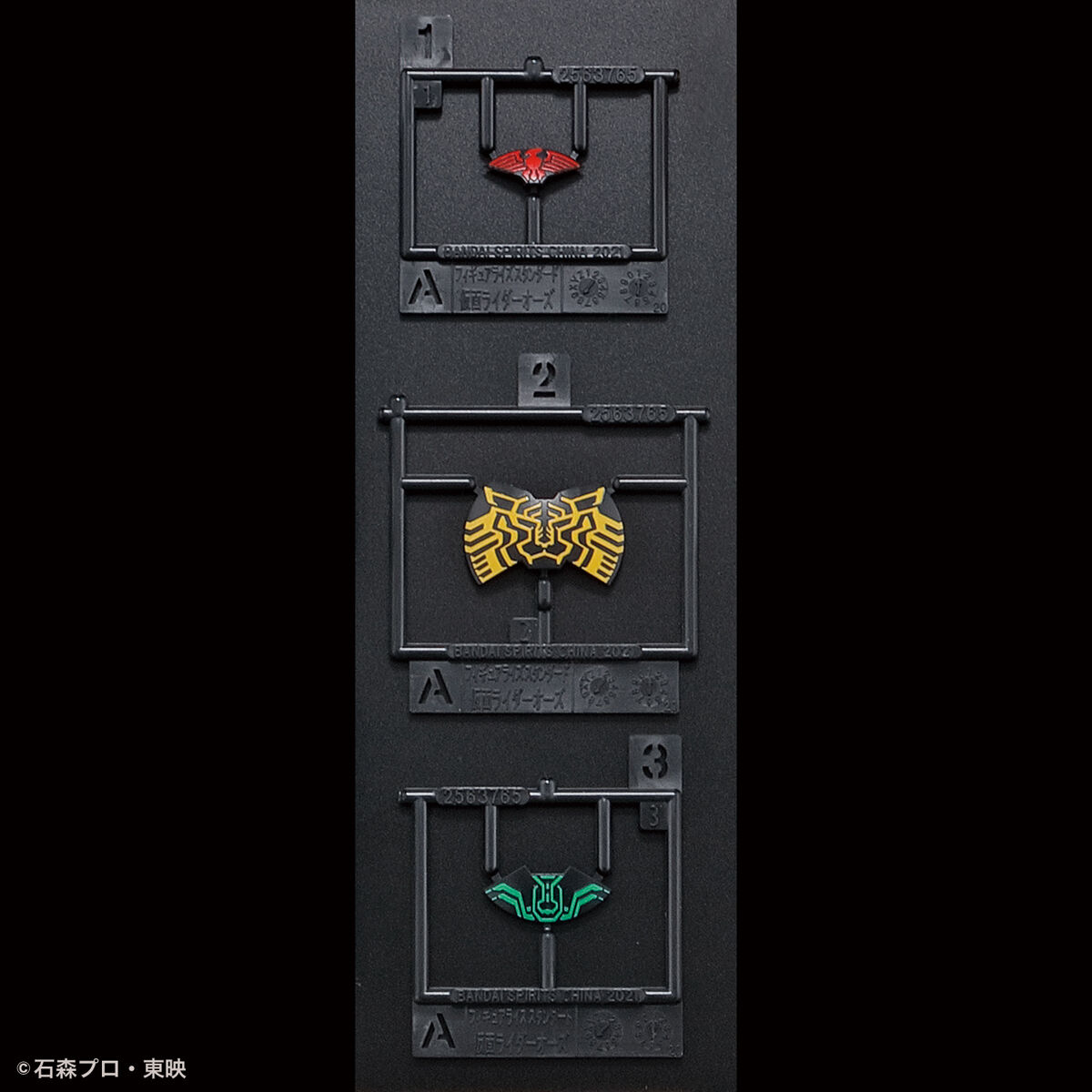 BANDAI Hobby Figure-rise Standard KAMEN RIDER OOO TATOBA COMBO