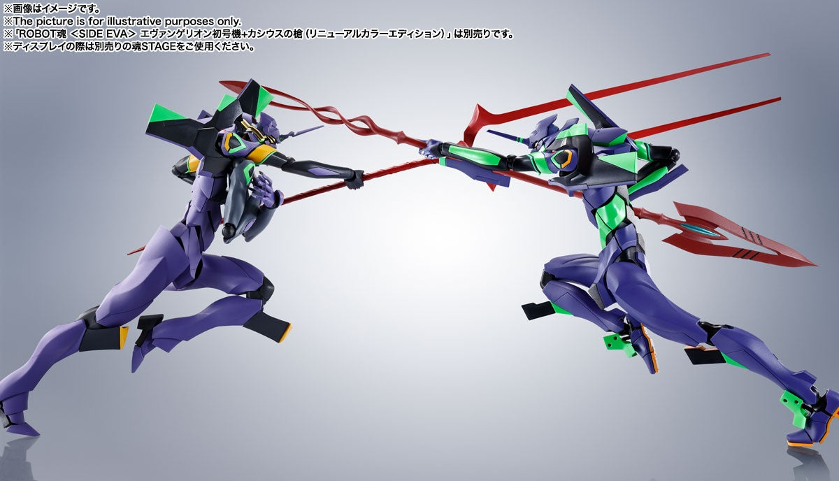 EVA-13 - Robot Spirits, Robot Spirits <Side EVA>(Bandai Spirits)