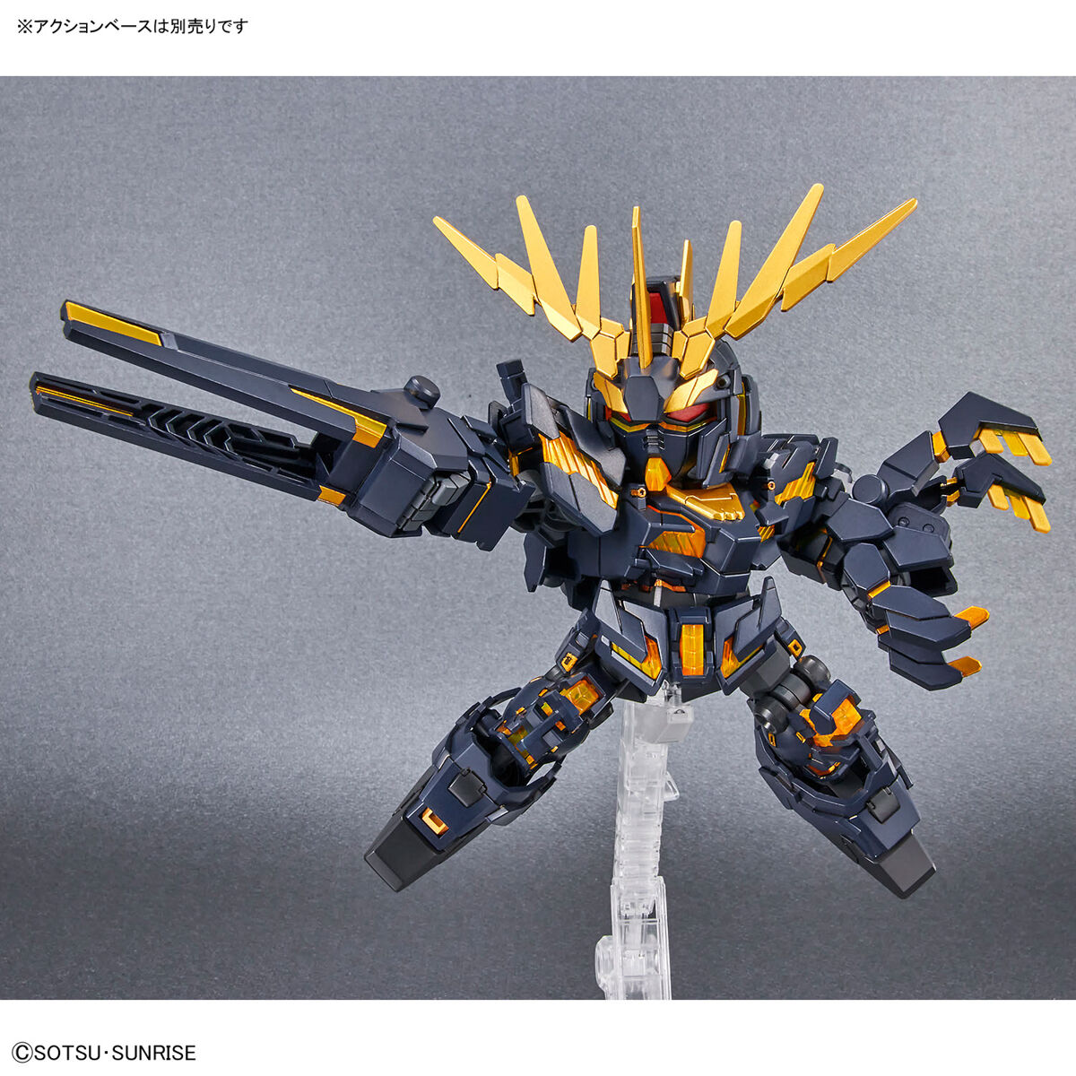 BANDAI Hobby SD GUNDAM CROSS SILHOUETTE UNICORN GUNDAM 02 BANSHEE (DESTROY MODE) & BANSHEE NORN PARTS SET