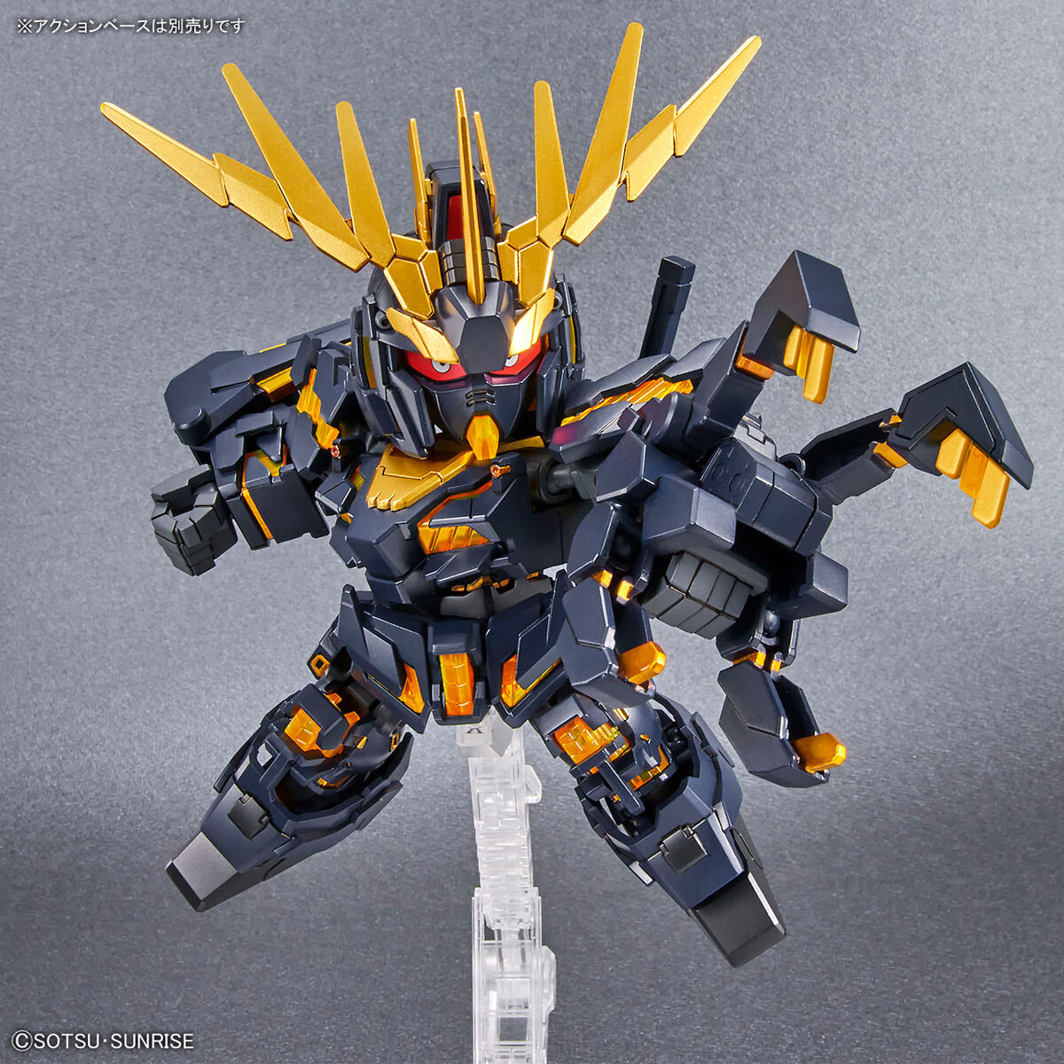 BANDAI Hobby SD GUNDAM CROSS SILHOUETTE UNICORN GUNDAM 02 BANSHEE (DESTROY MODE) & BANSHEE NORN PARTS SET