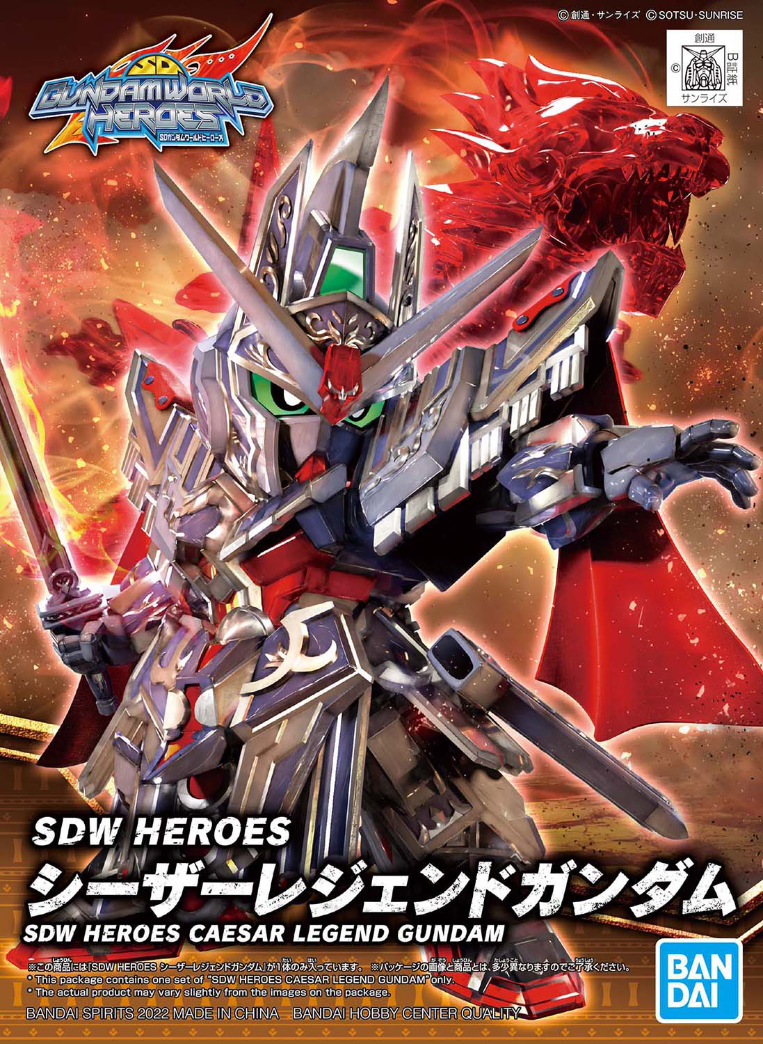 Sd Gundam World Heroes - Caesar Legend Gundam - SDW Heroes(Bandai Spirits)