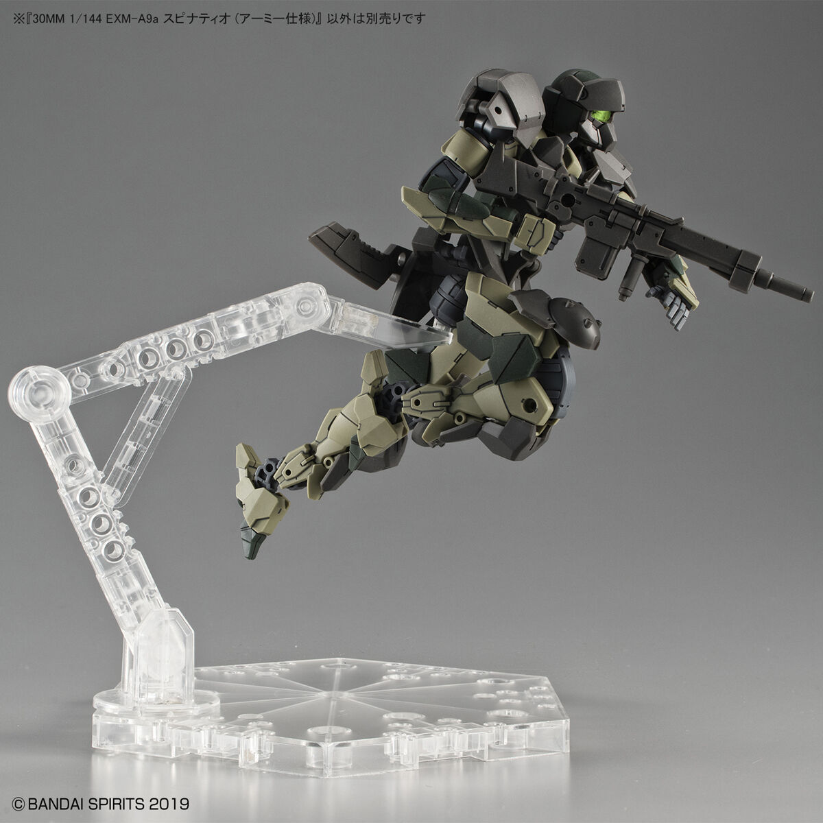 BANDAI Hobby 30MM 1/144 EXM-A9a SPINATIO (ARMY TYPE) - P-REX Hobby