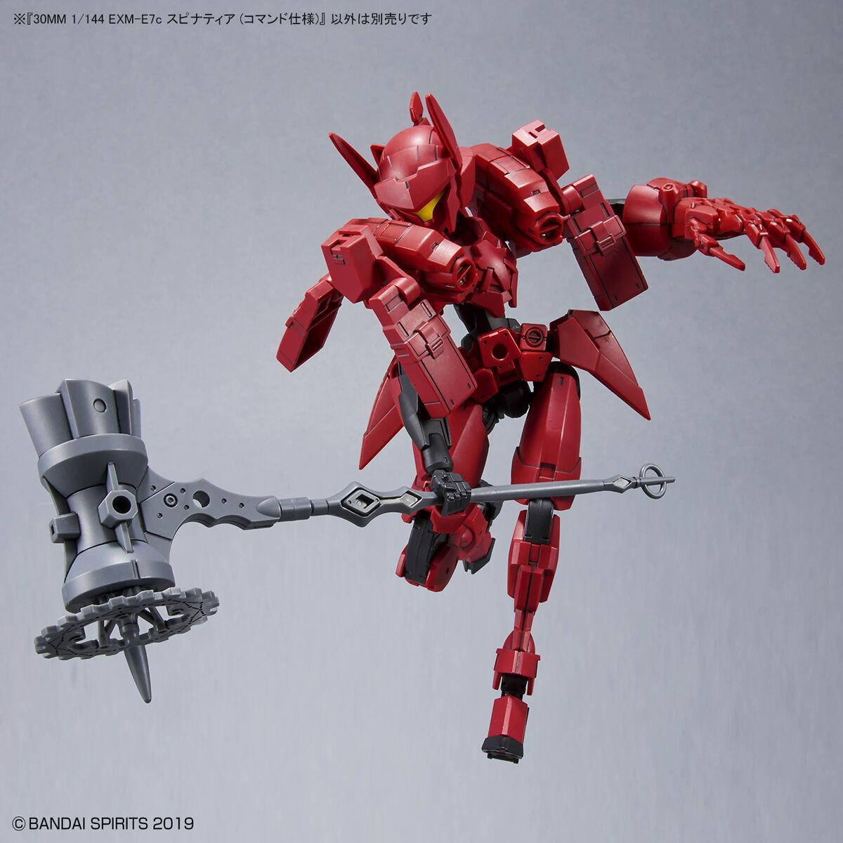 BANDAI Hobby 30MM 1/144 EXM-E7c SPINATIA (COMMANDO TYPE)