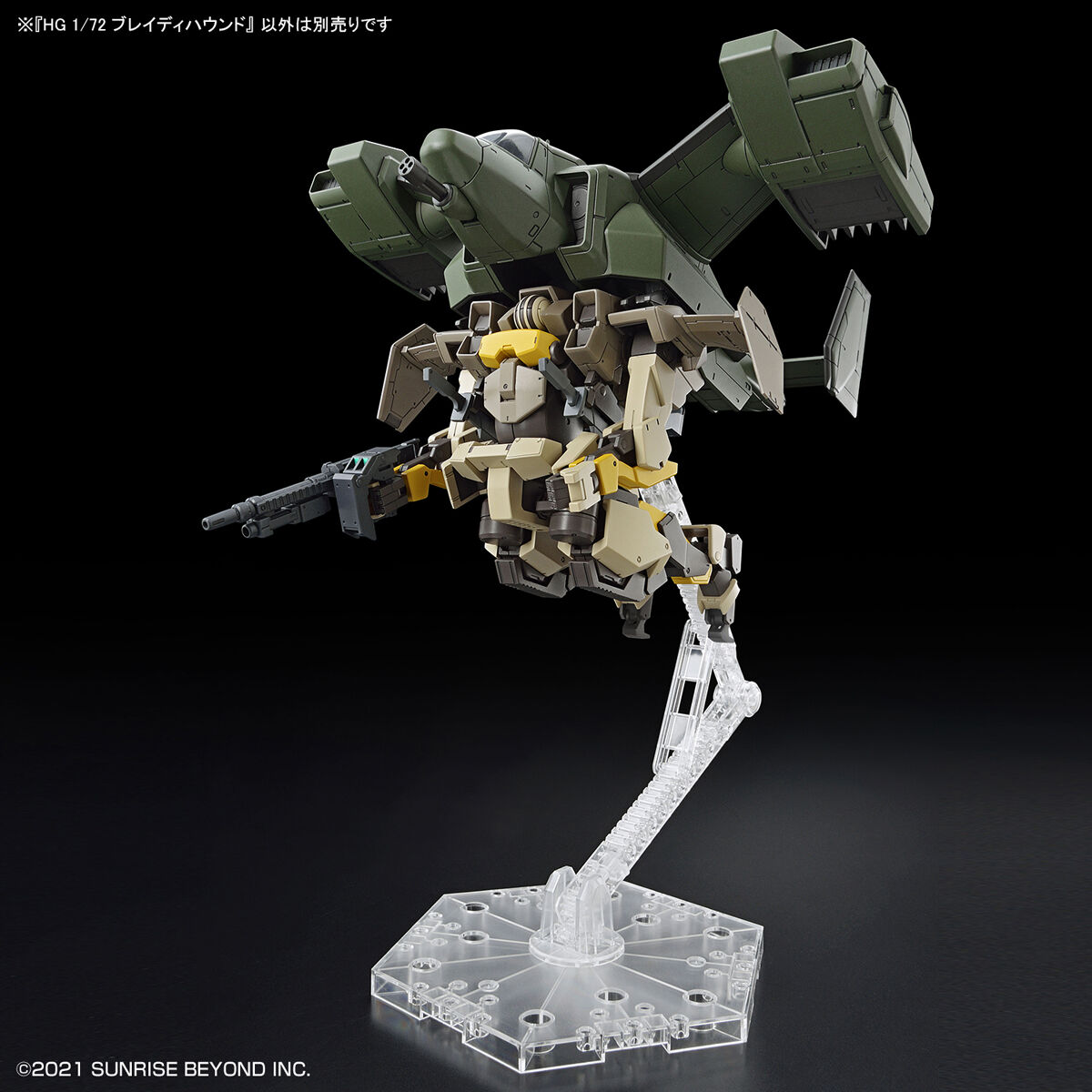 境界戦機 - Brady Hound - HG - 1/72(Bandai Spirits) - P-REX Hobby