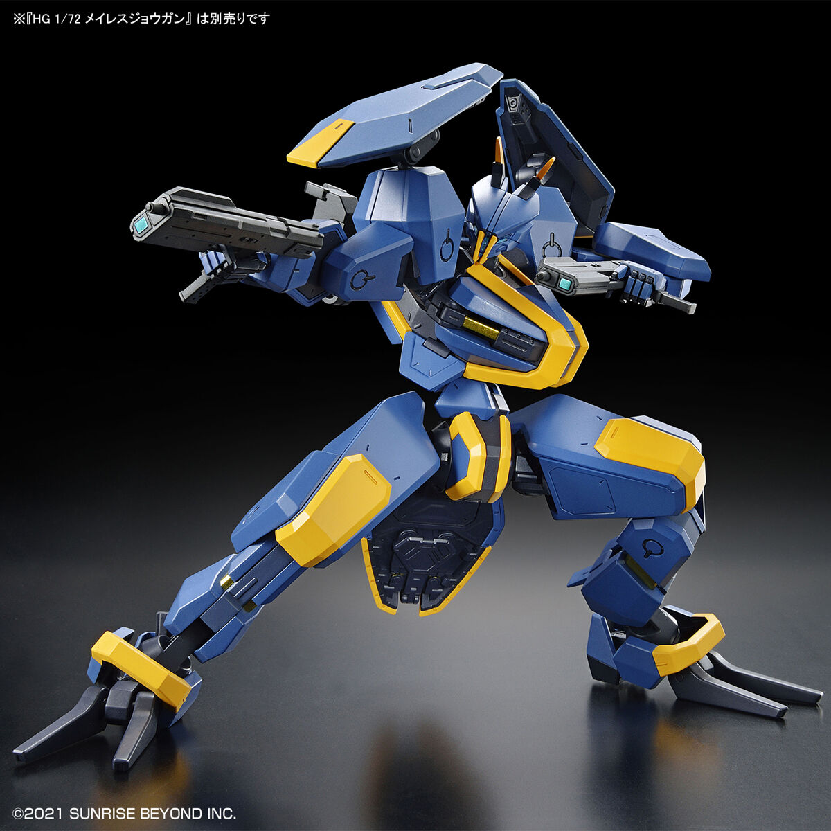 境界戦機 - HG - 1/72(Bandai Spirits) - UPC 4573102629463