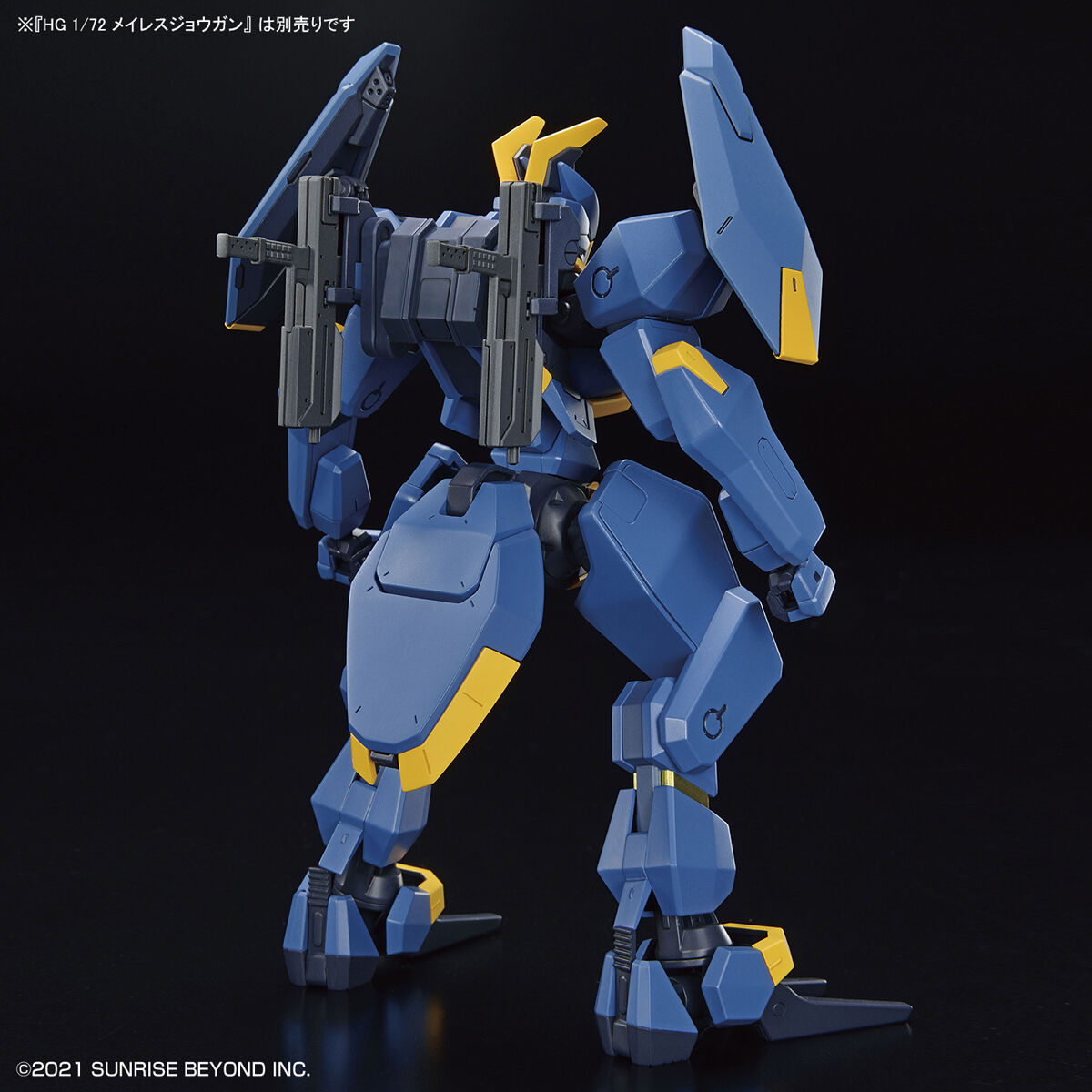 境界戦機 - HG - 1/72(Bandai Spirits) - UPC 4573102629463