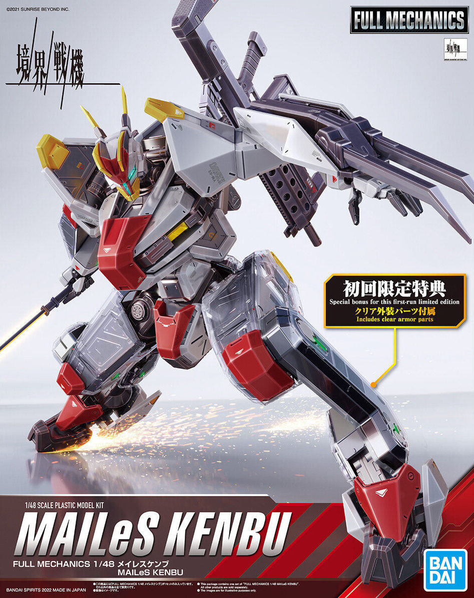 境界戦機 - MAILeS Kenbu - Full Mechanics - 1/48(Bandai Spirits)