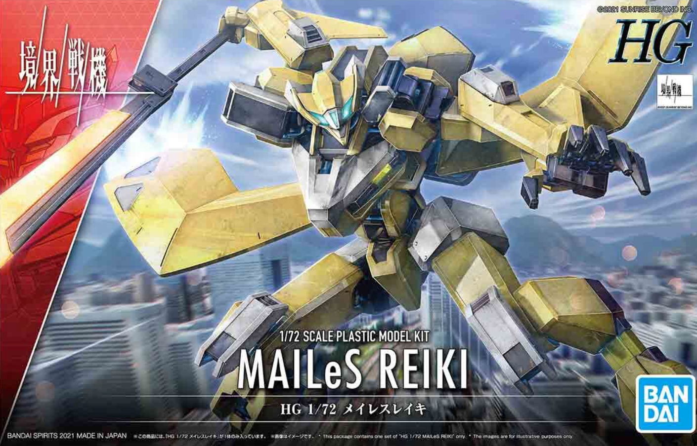 境界戦機 - MAILeS Reiki - HG - 1/72(Bandai Spirits)