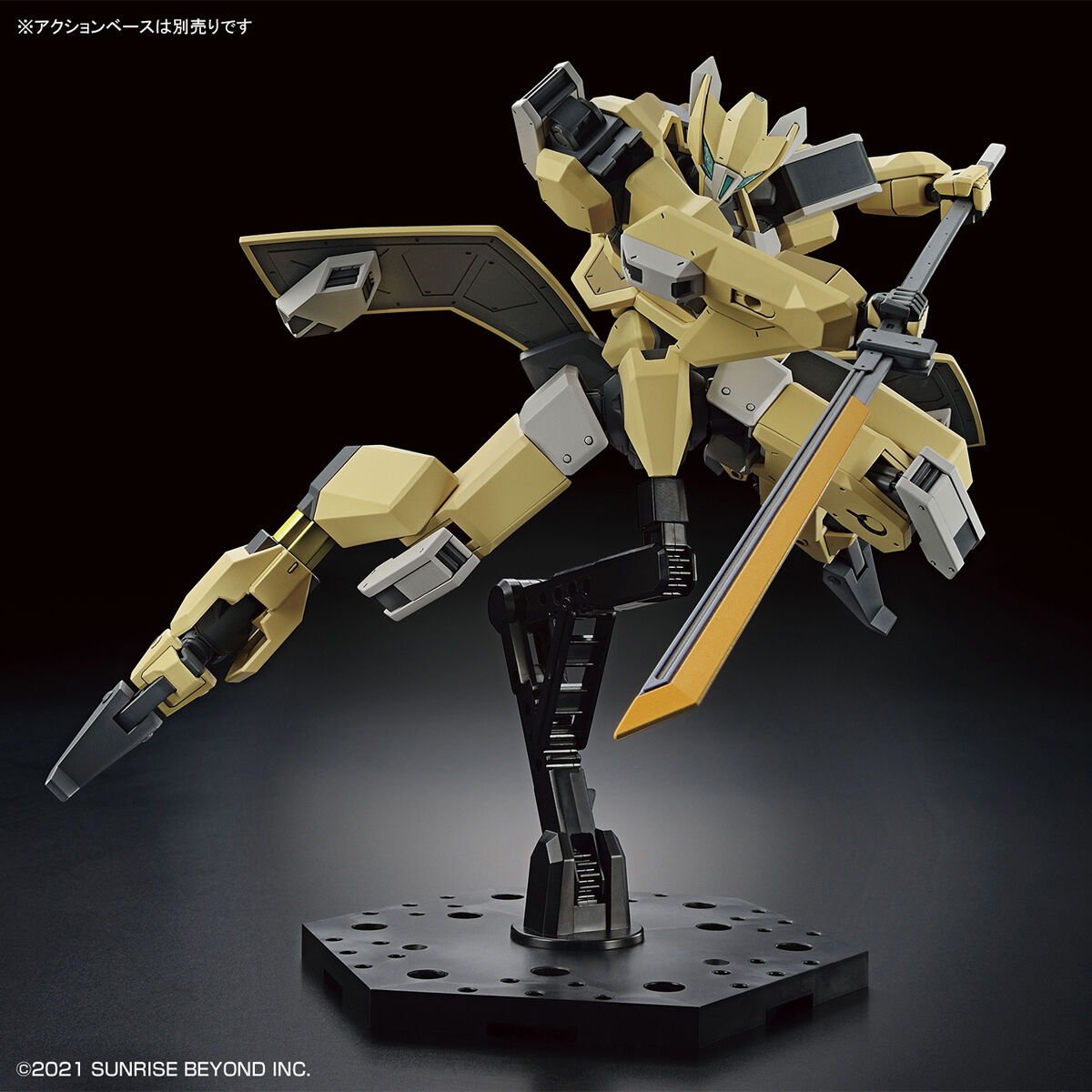 境界戦機 - MAILeS Reiki - HG - 1/72(Bandai Spirits)