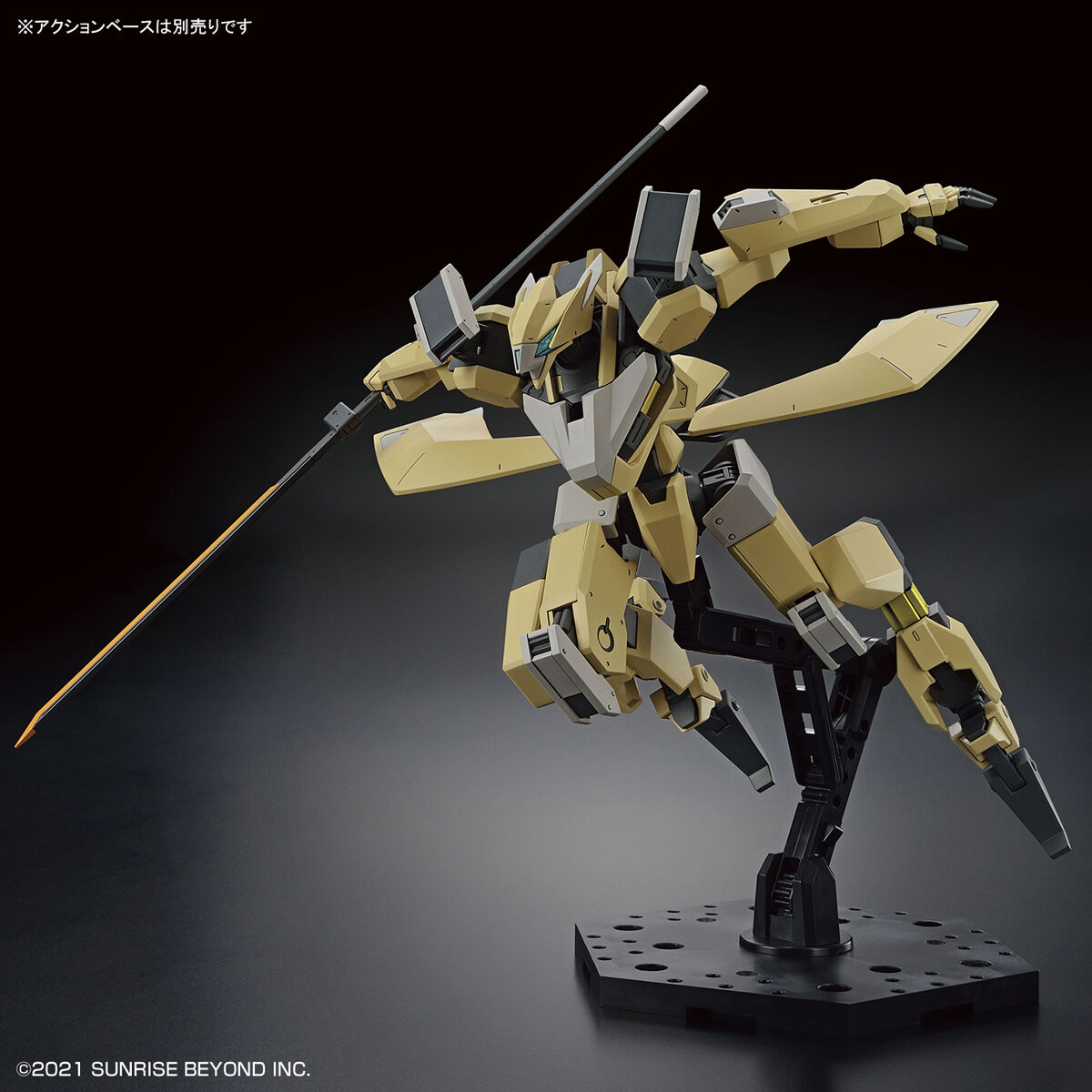 境界戦機 - MAILeS Reiki - HG - 1/72(Bandai Spirits)