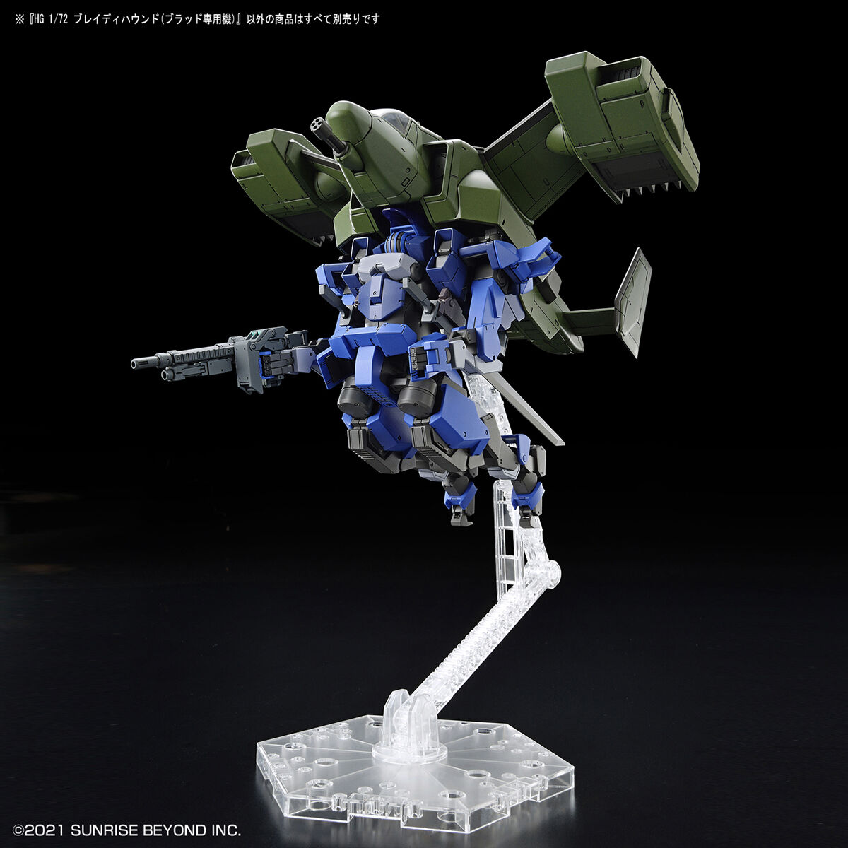 境界戦機 - Brady Hound - HG - Brad Exclusive - 1/72(Bandai Spirits)