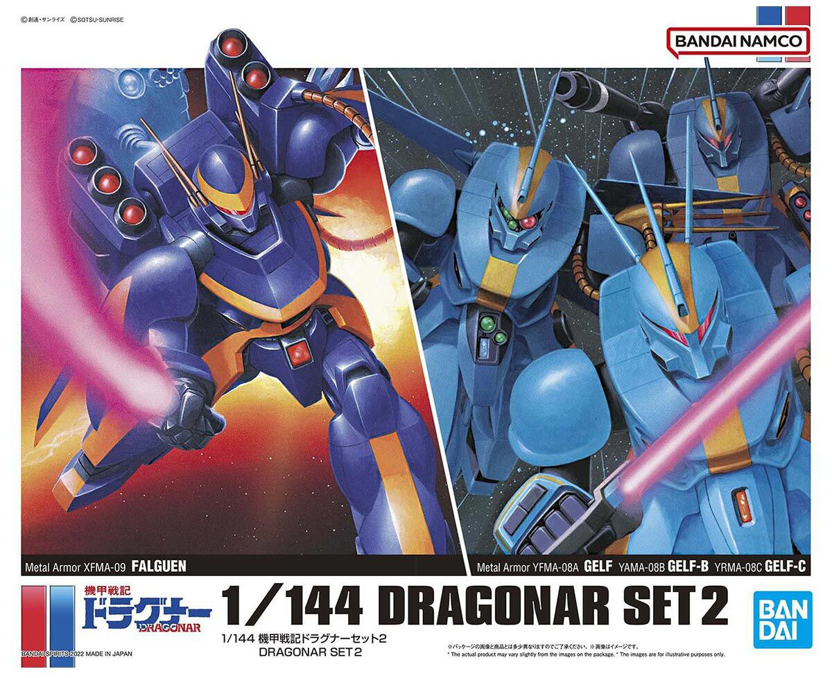 Bandai Spirits Hobby 1/144 Dragonar Set 2 "Metal Armor Dragonar"