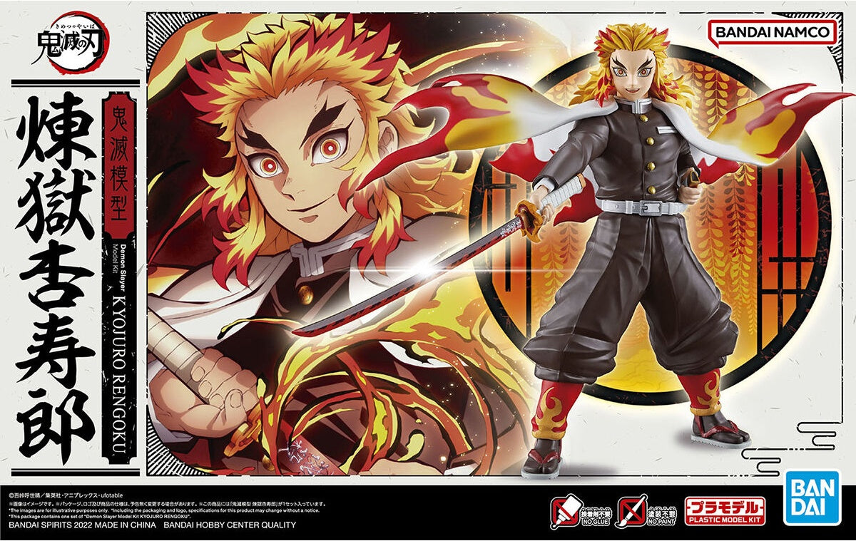 Demon Slayer: Kimetsu no Yaiba - Blade of Demon Destruction - Rengoku Kyoujurou(Bandai Spirits)