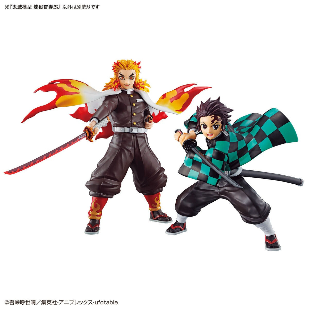 Demon Slayer: Kimetsu no Yaiba - Blade of Demon Destruction - Rengoku Kyoujurou(Bandai Spirits)