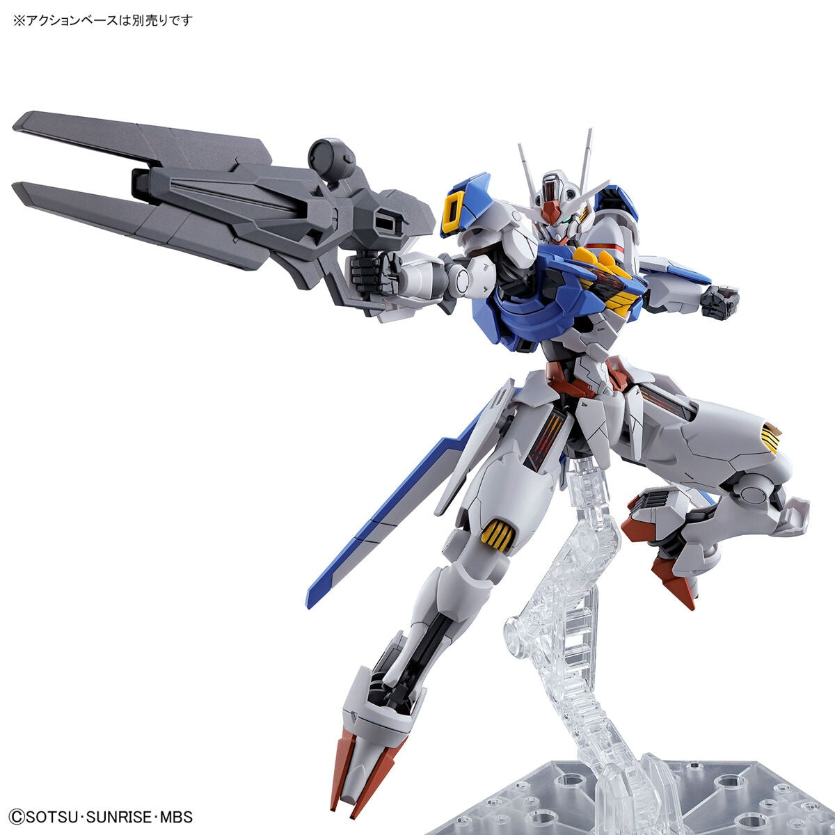 BANDAI Hobby HG 1/144 GUNDAM AERIAL